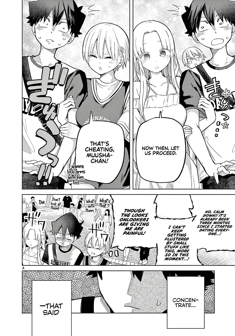 Koibami Shoujo