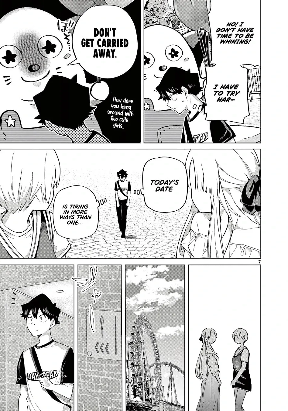 Koibami Shoujo