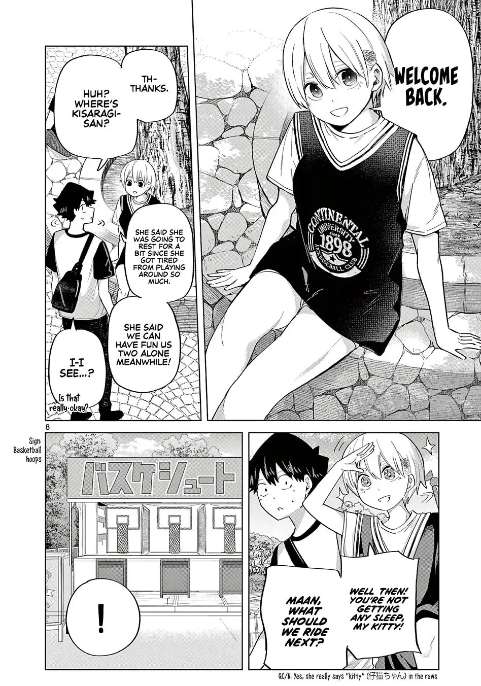 Koibami Shoujo