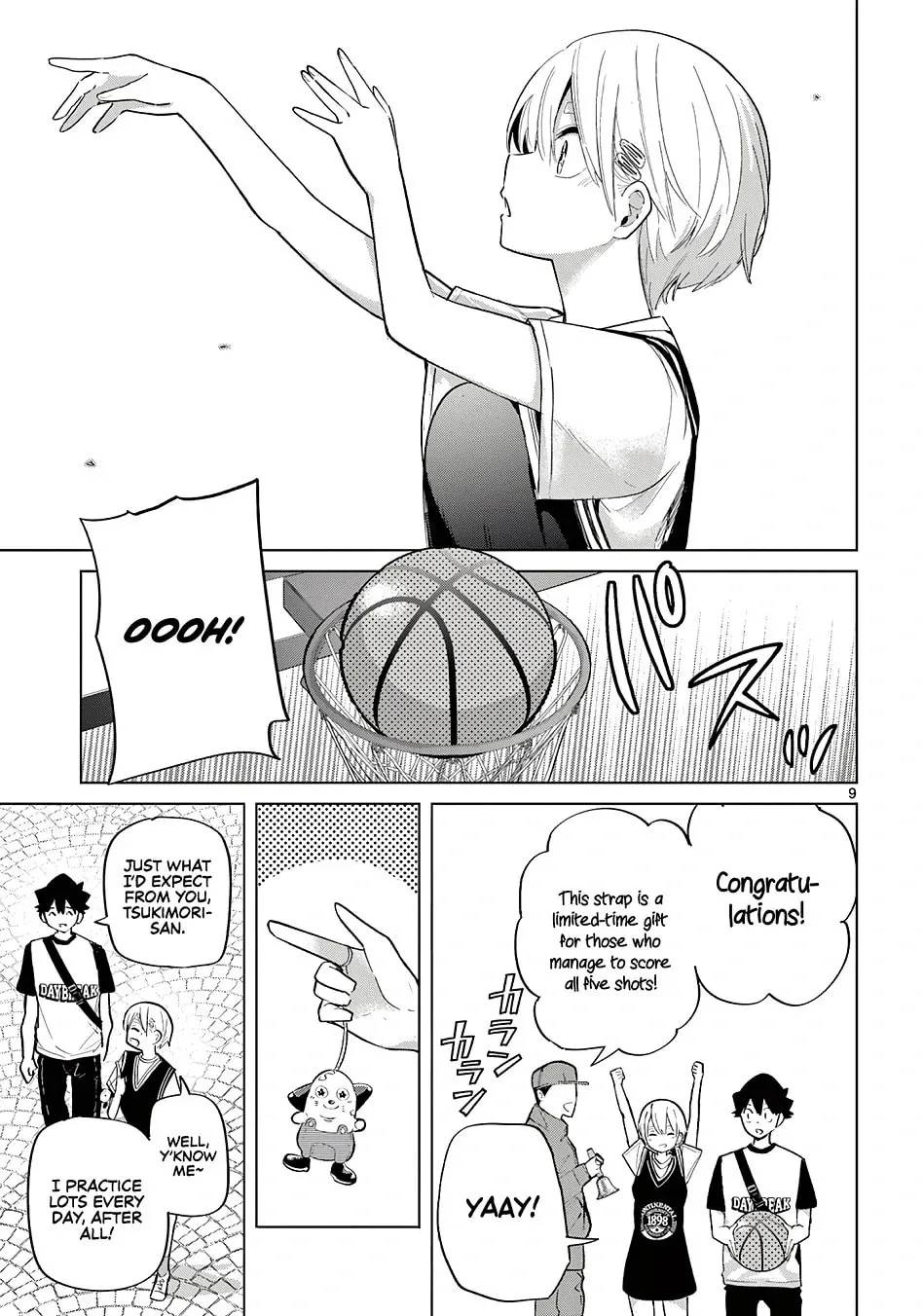 Koibami Shoujo
