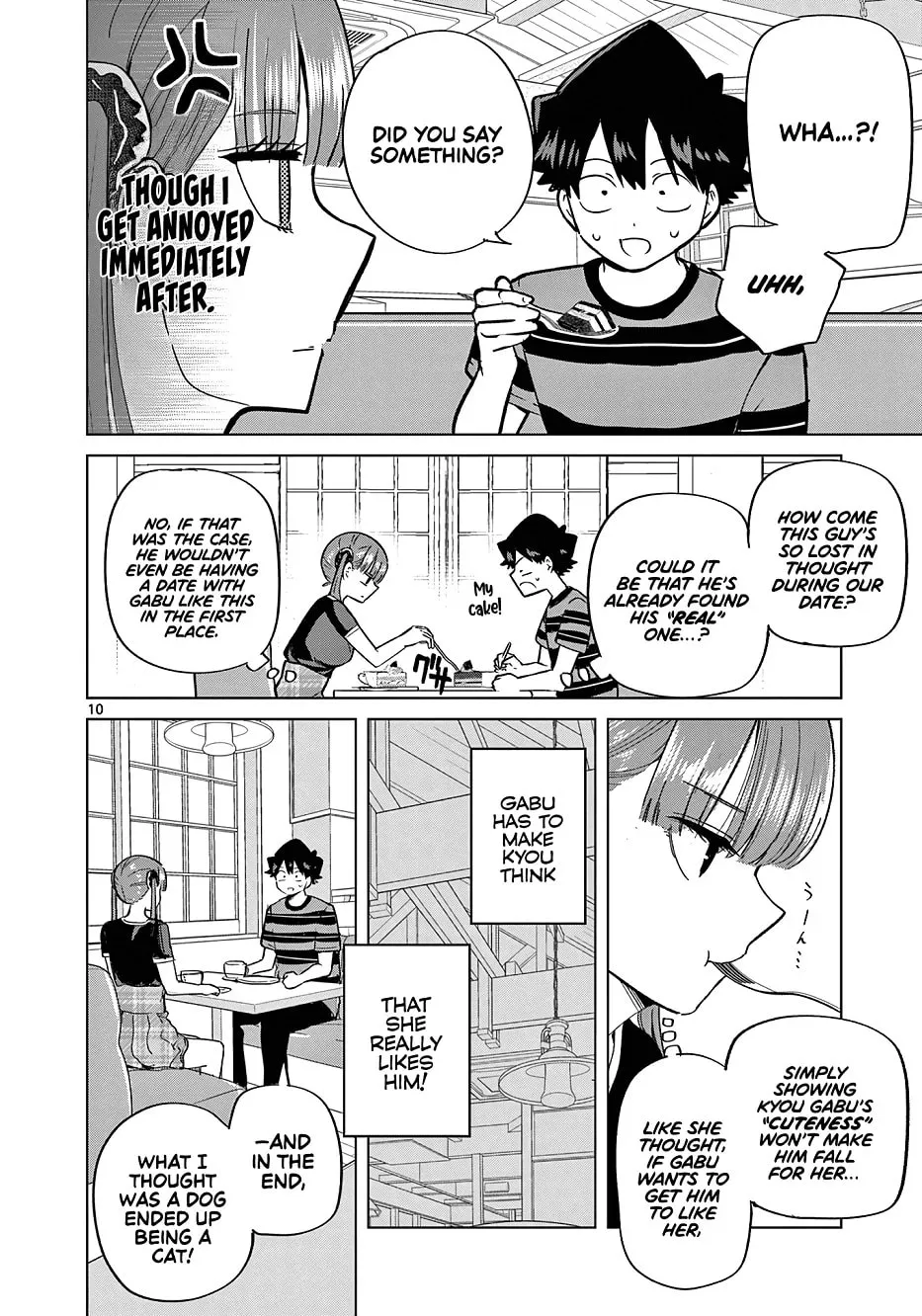Koibami Shoujo