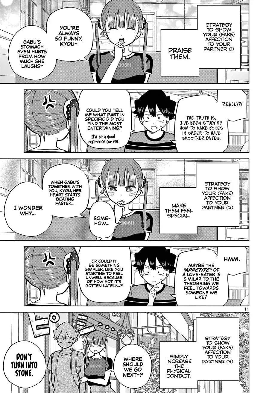 Koibami Shoujo