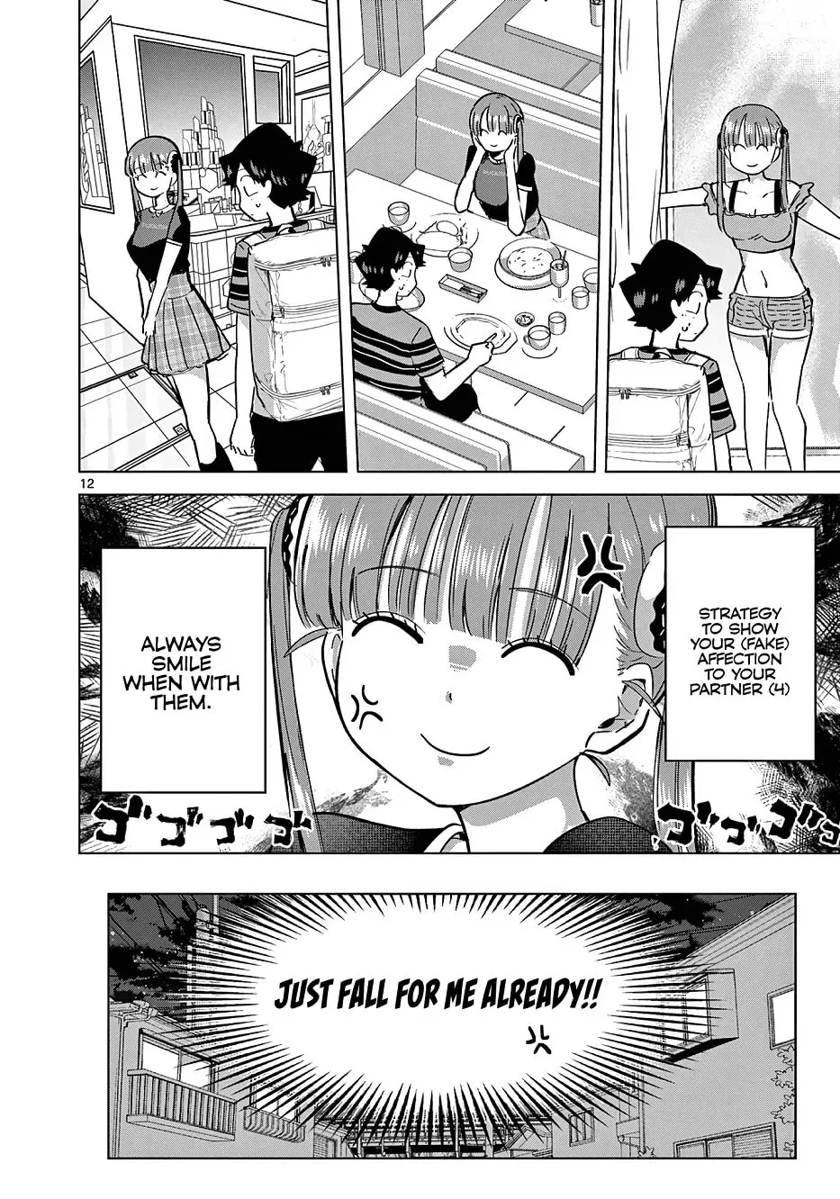 Koibami Shoujo