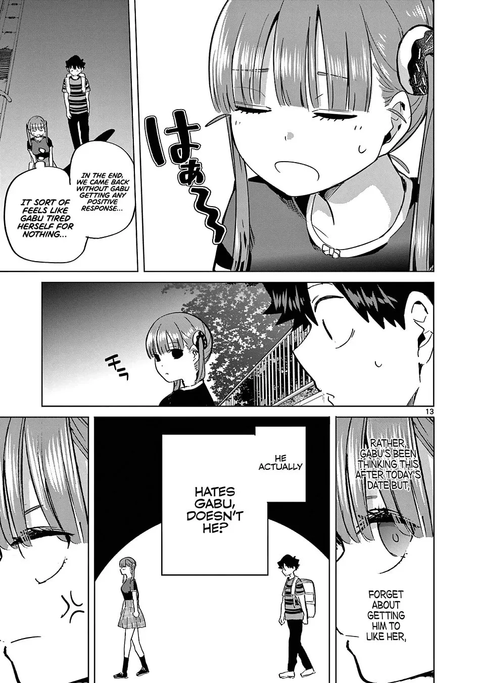 Koibami Shoujo