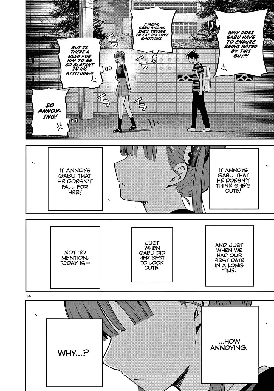 Koibami Shoujo