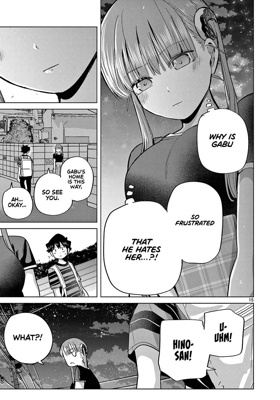 Koibami Shoujo