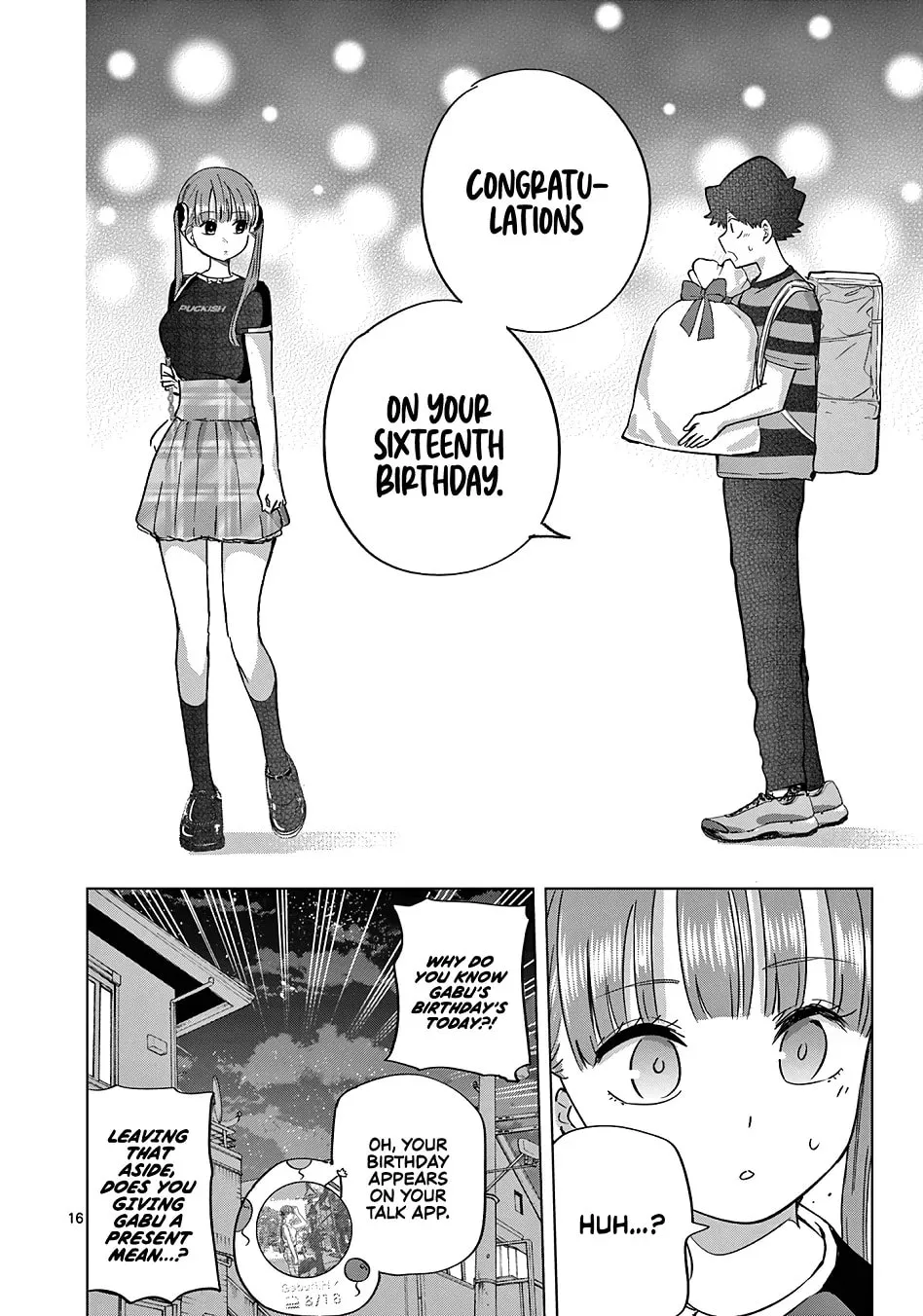 Koibami Shoujo