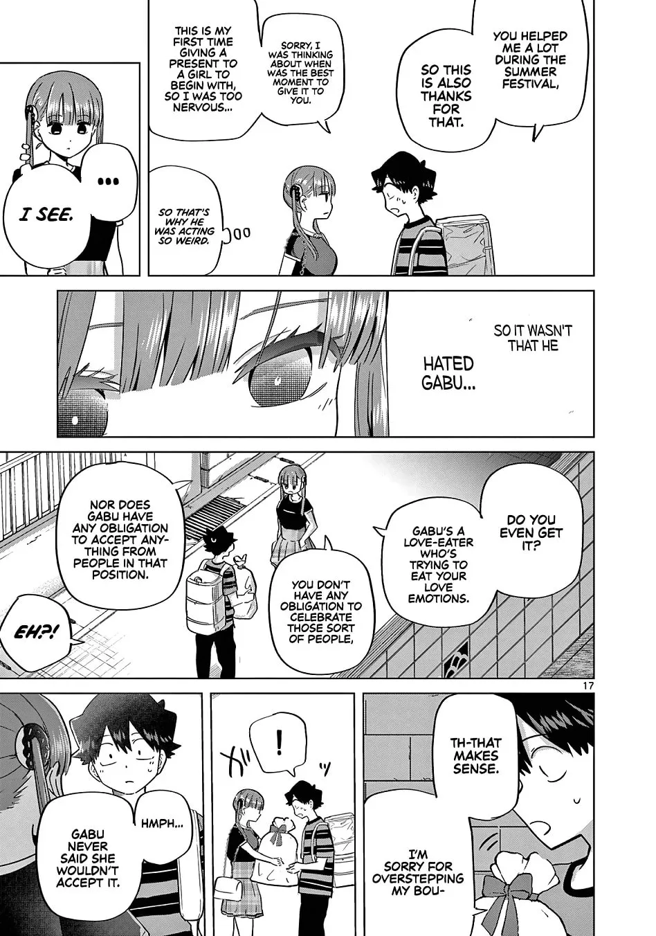Koibami Shoujo