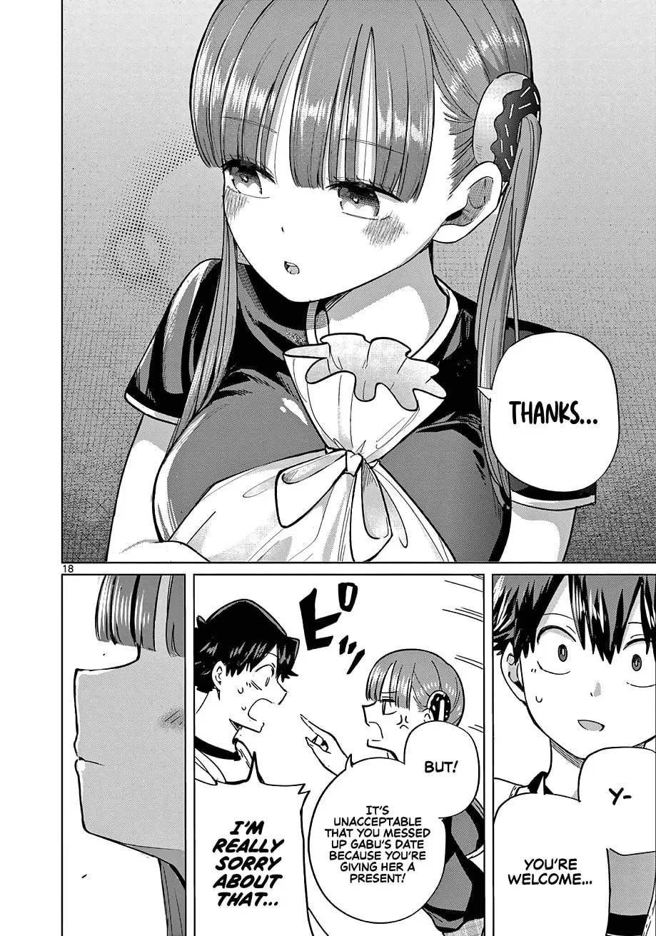 Koibami Shoujo