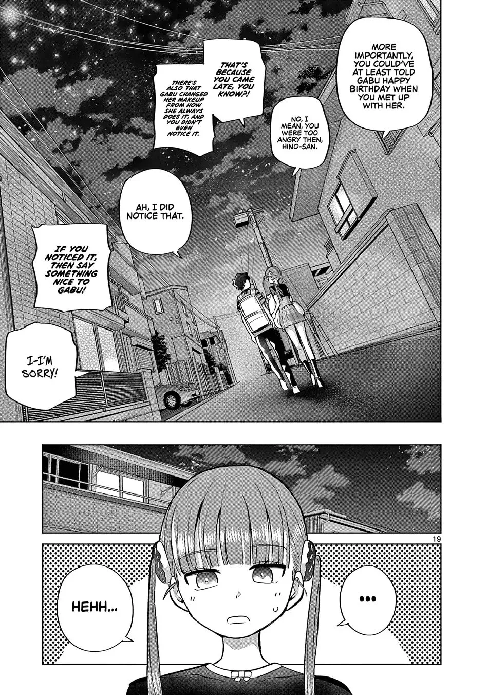 Koibami Shoujo