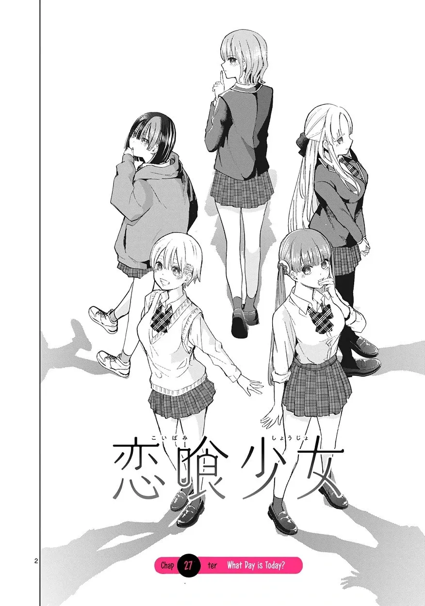 Koibami Shoujo