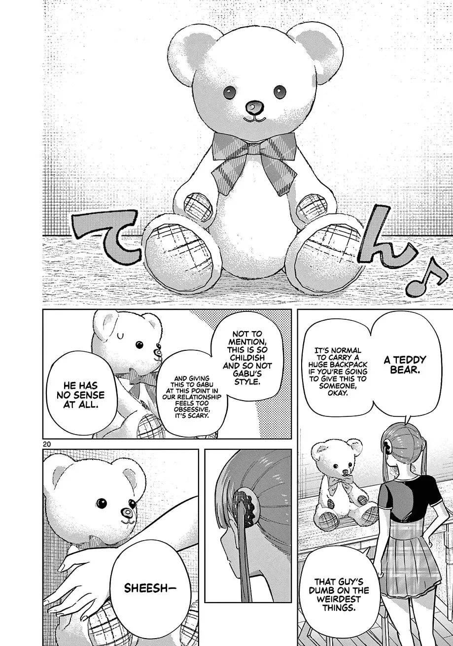 Koibami Shoujo