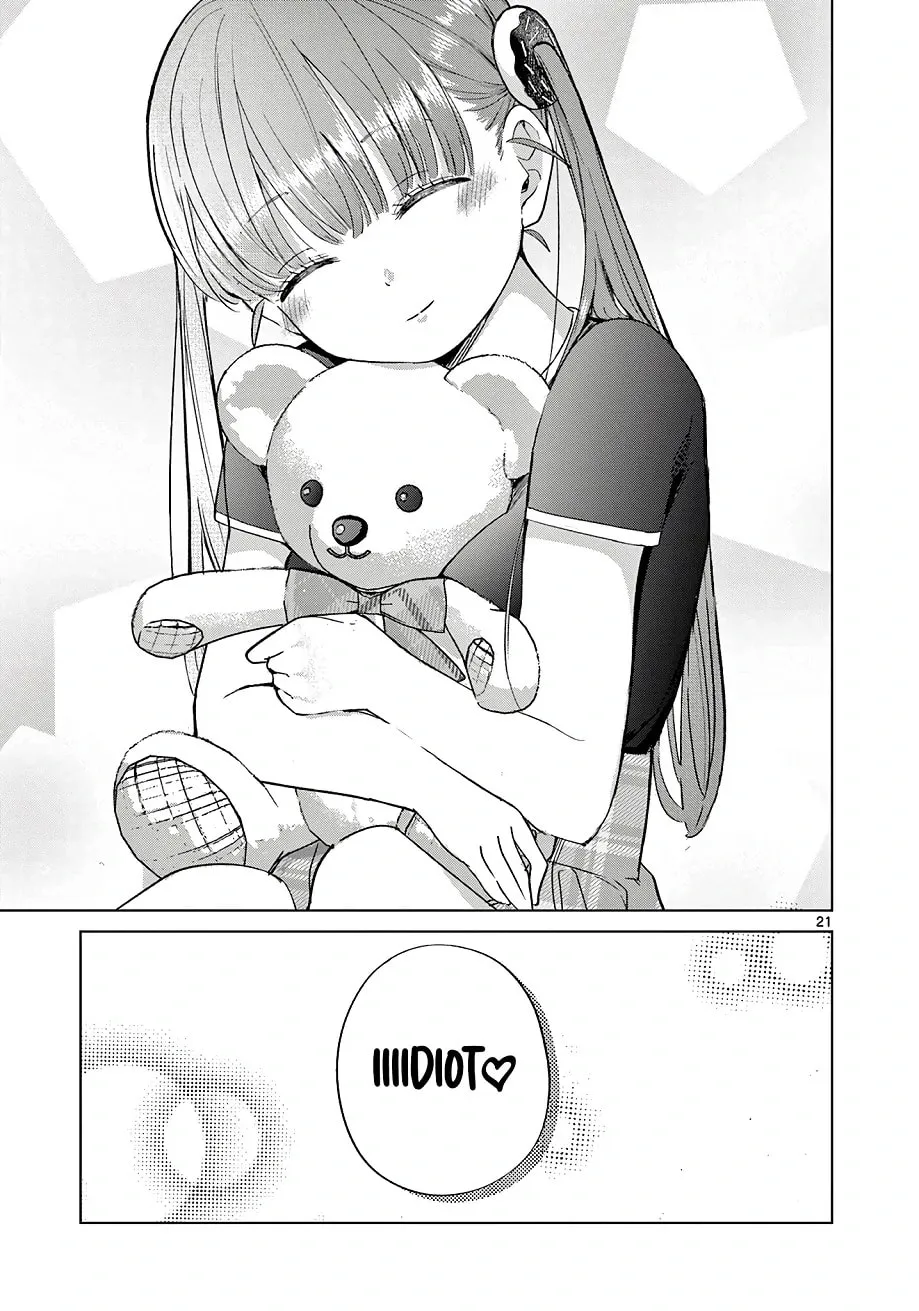 Koibami Shoujo