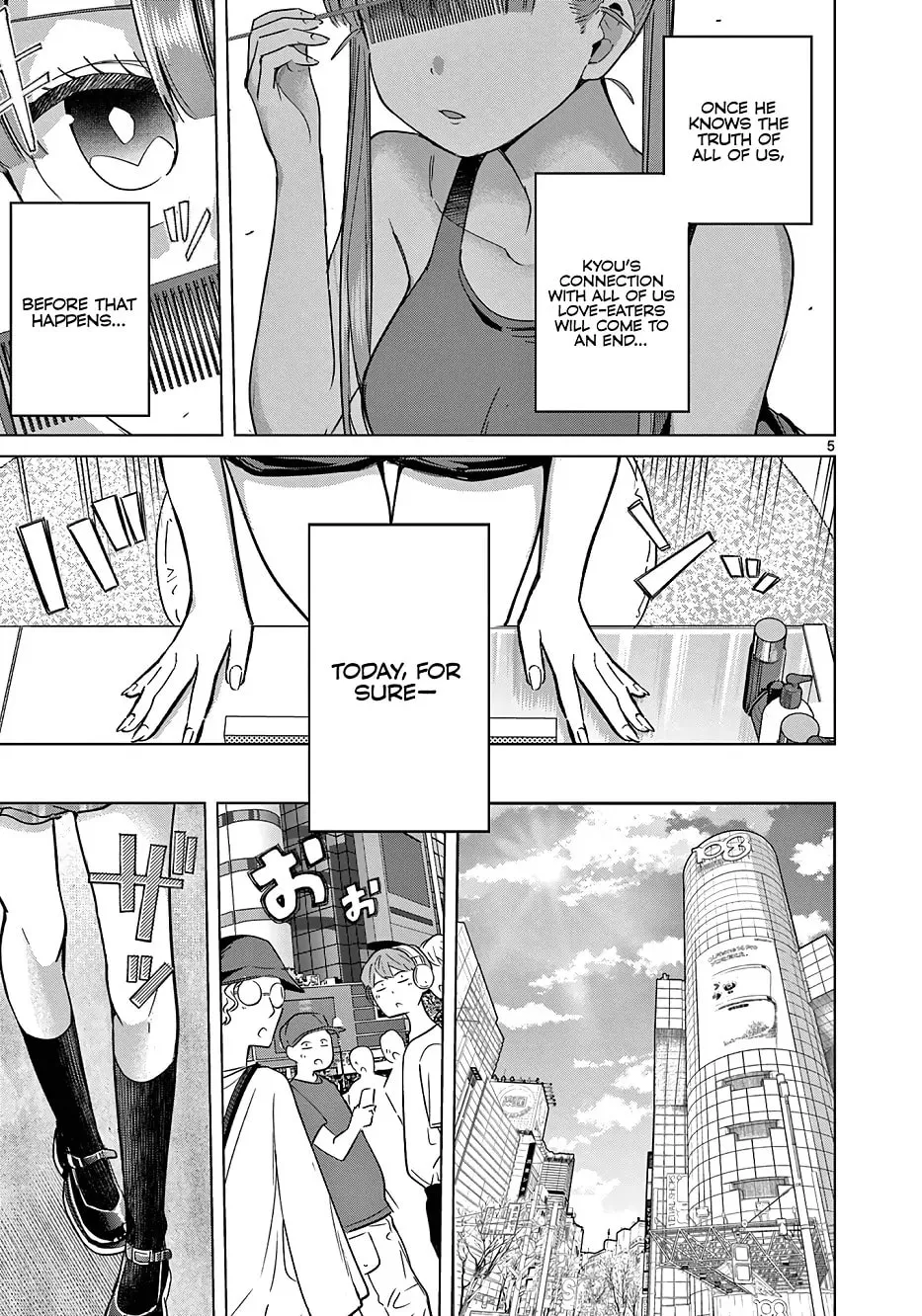 Koibami Shoujo