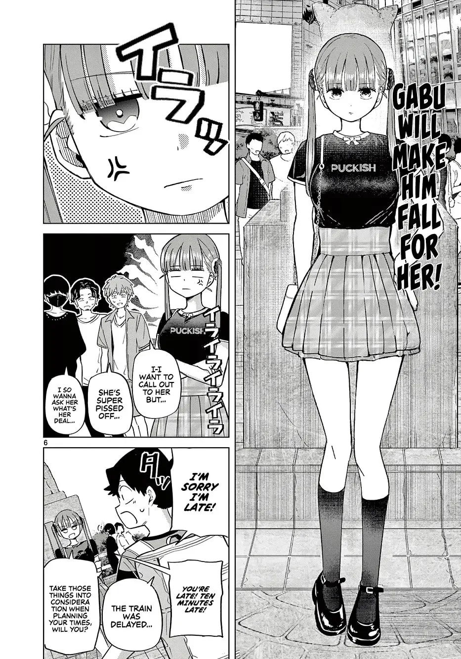 Koibami Shoujo