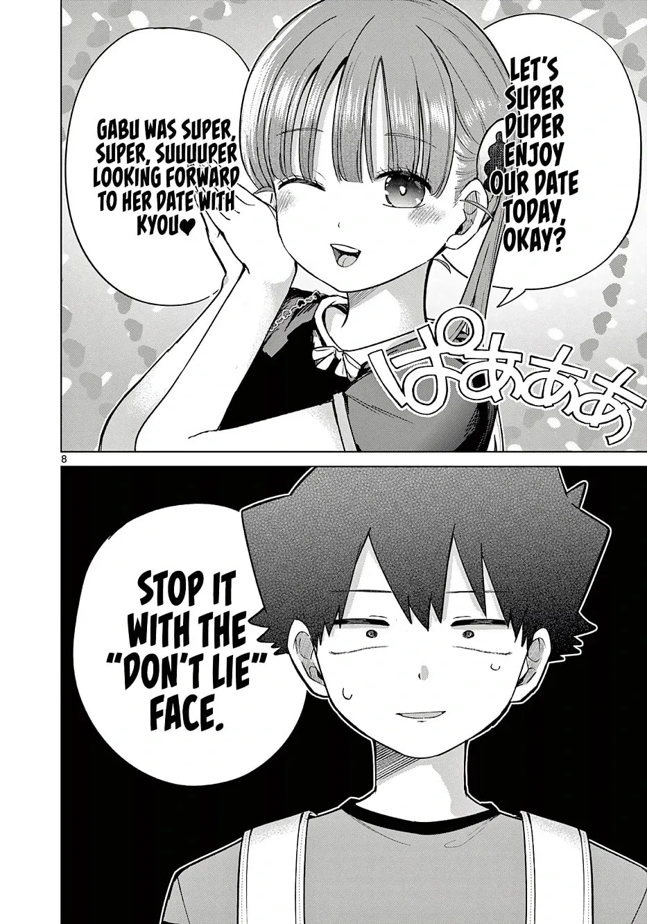 Koibami Shoujo