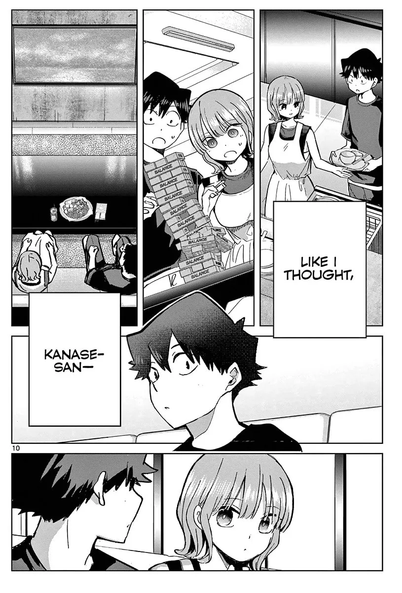 Koibami Shoujo