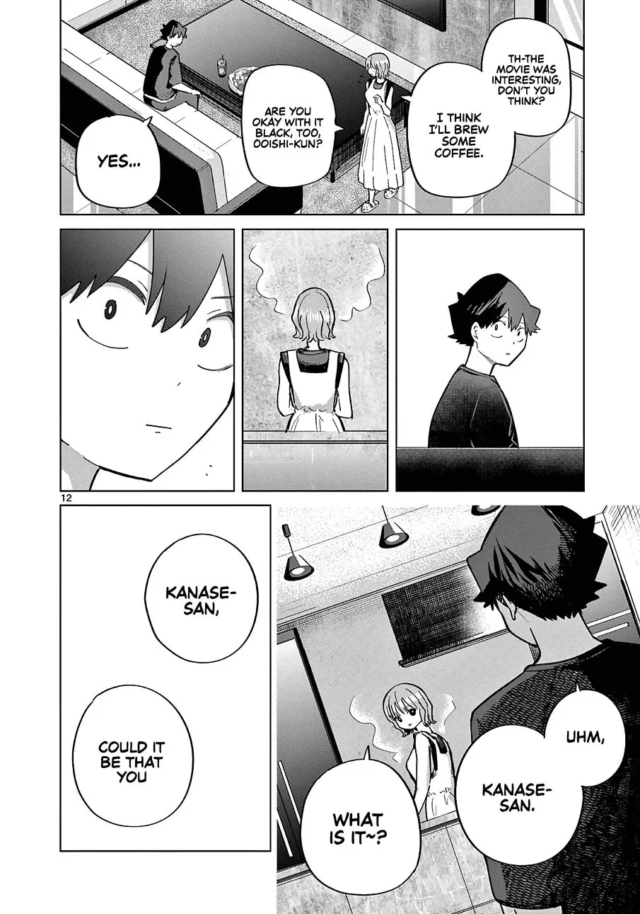 Koibami Shoujo