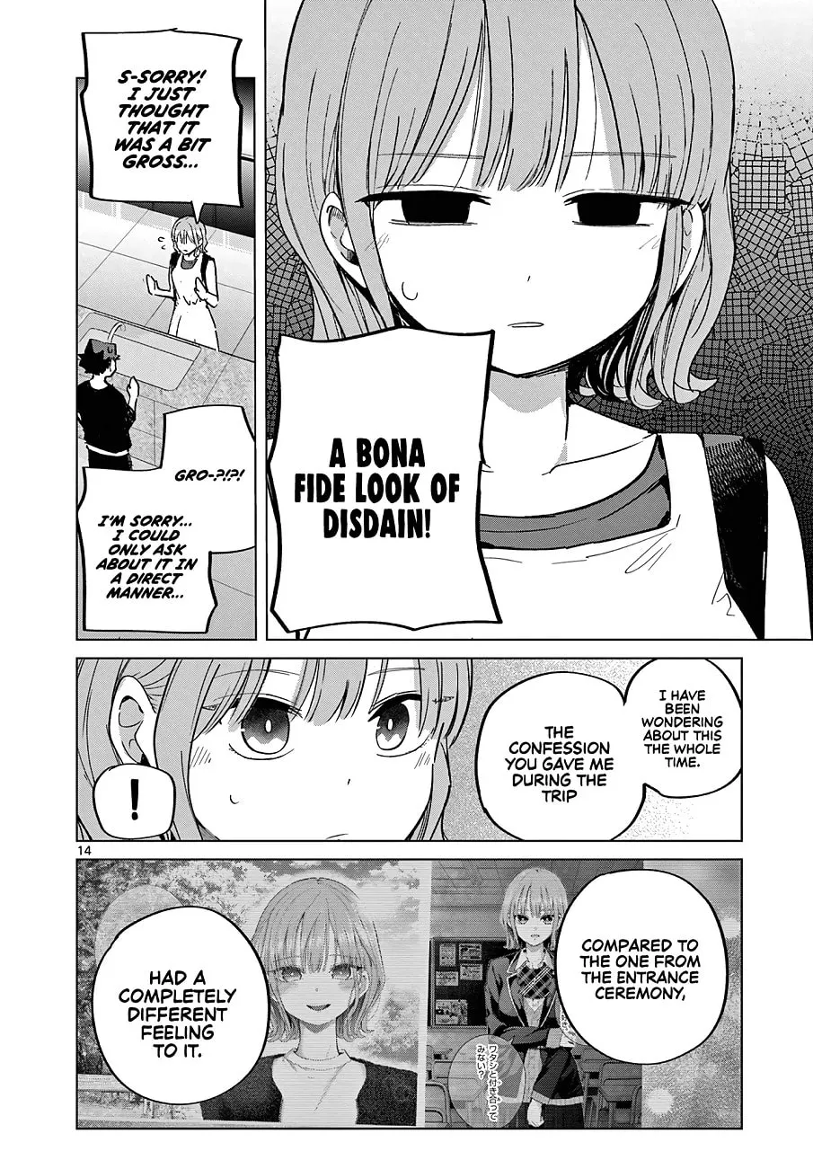 Koibami Shoujo