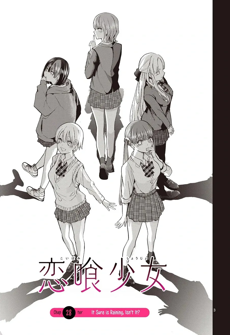 Koibami Shoujo