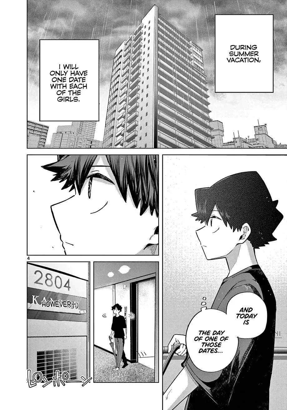 Koibami Shoujo