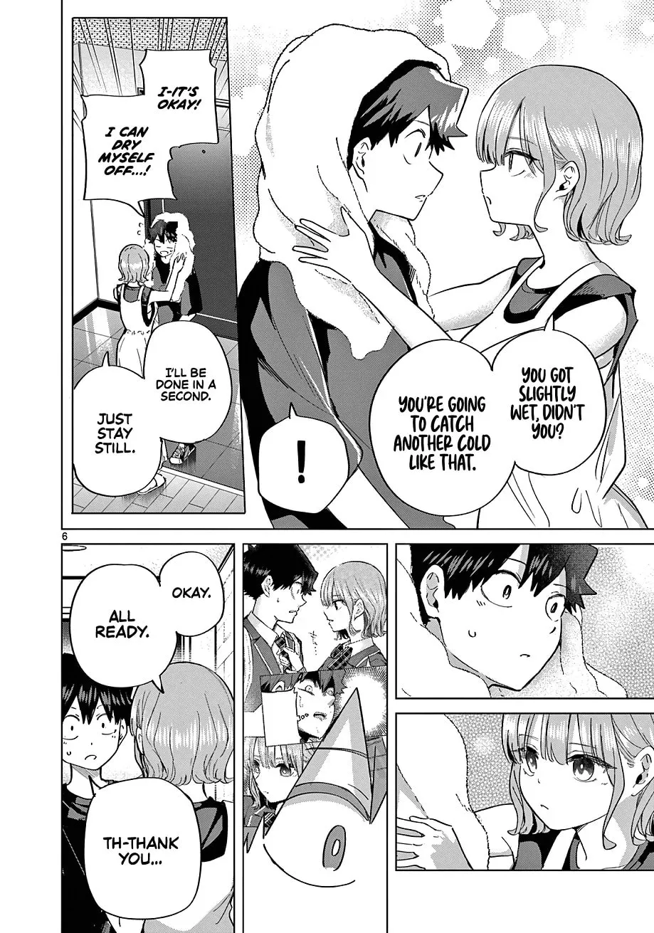 Koibami Shoujo