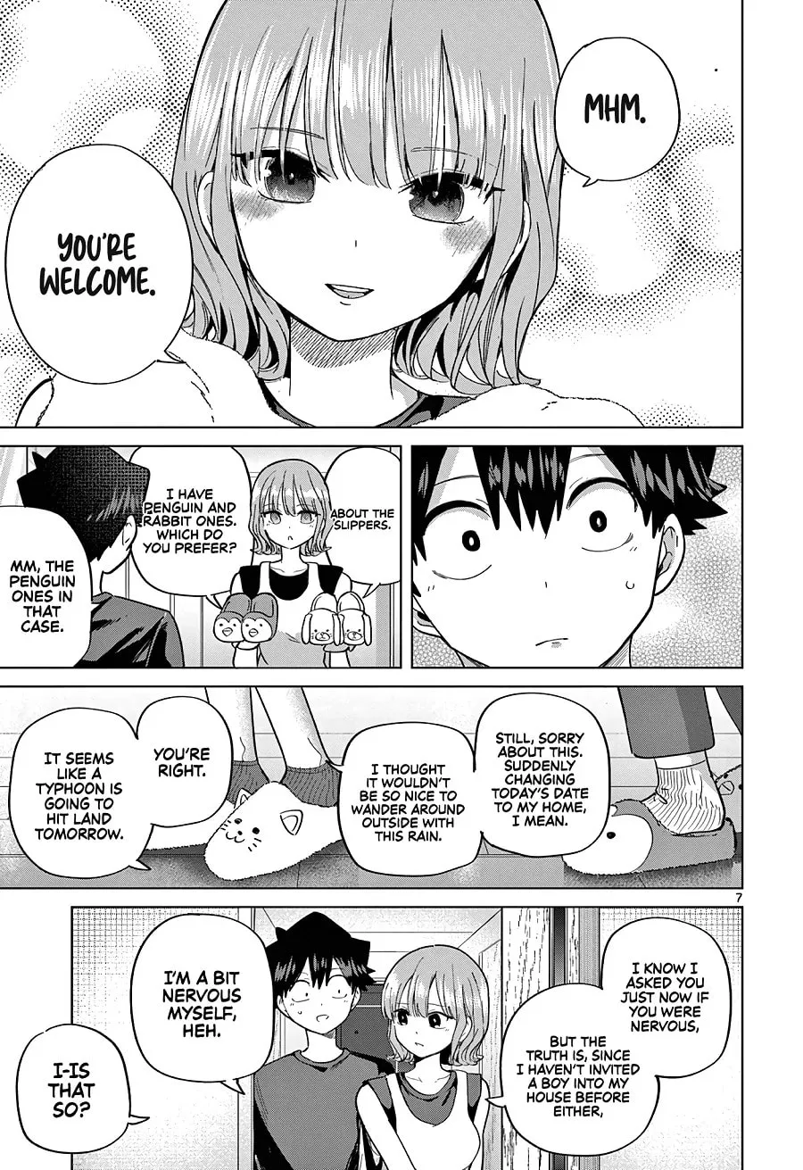 Koibami Shoujo