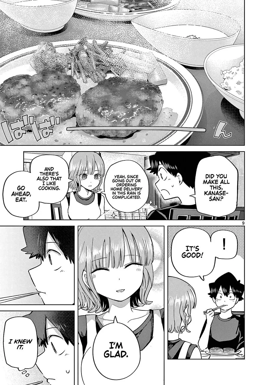 Koibami Shoujo
