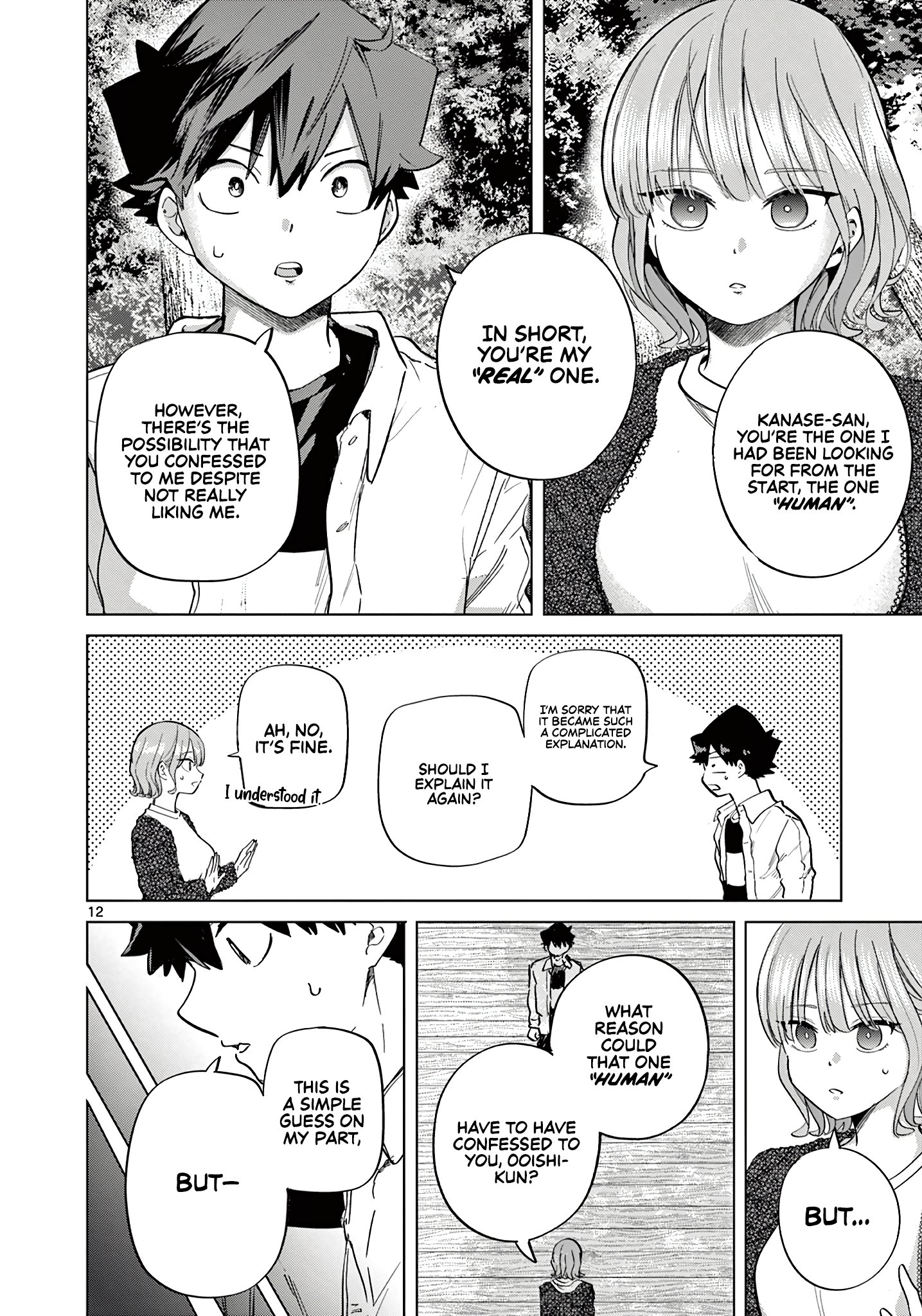 Koibami Shoujo