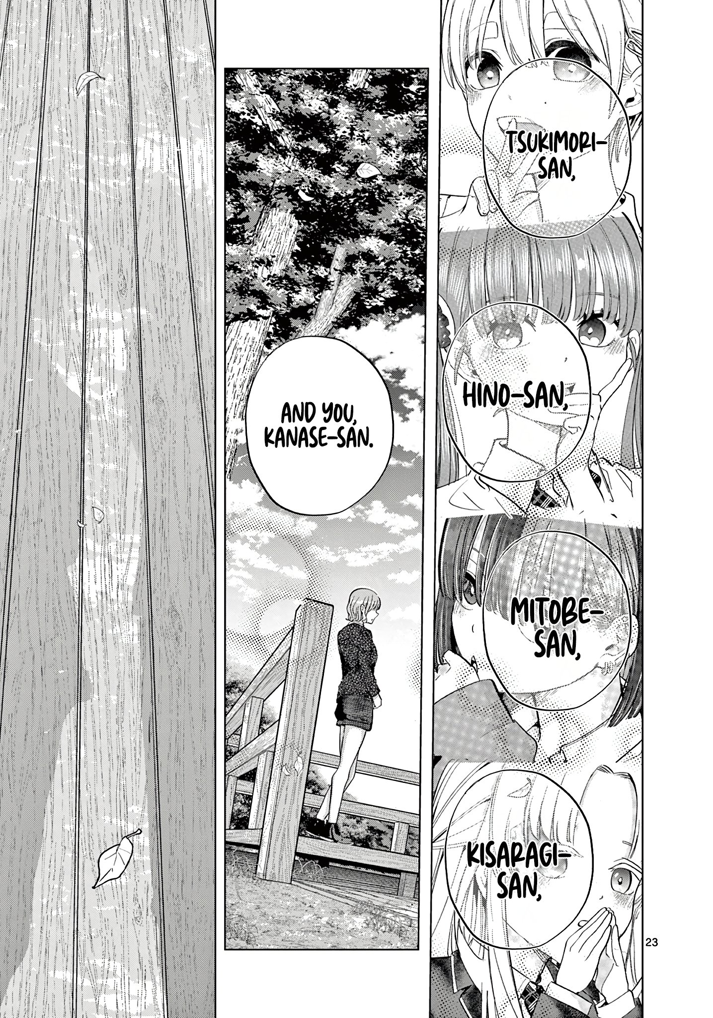 Koibami Shoujo
