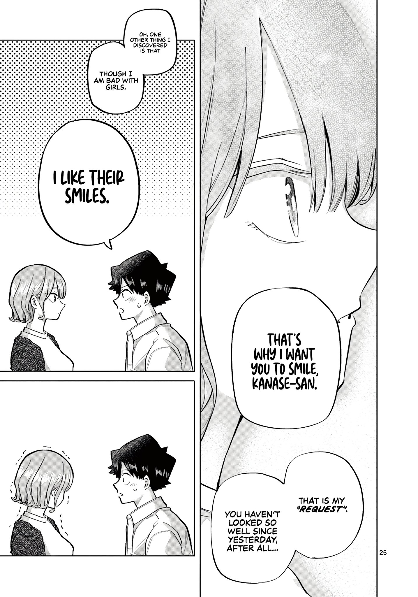 Koibami Shoujo
