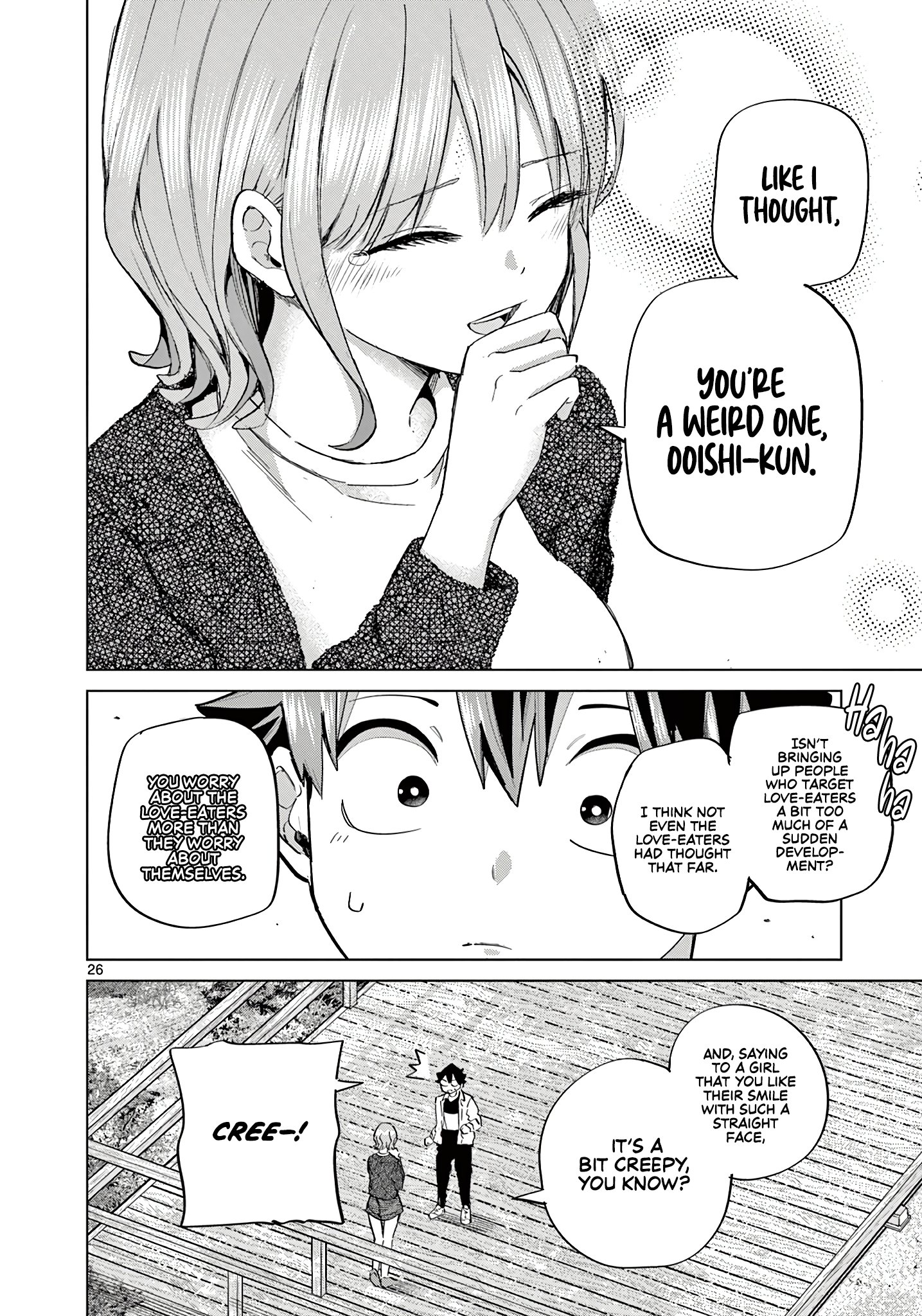 Koibami Shoujo