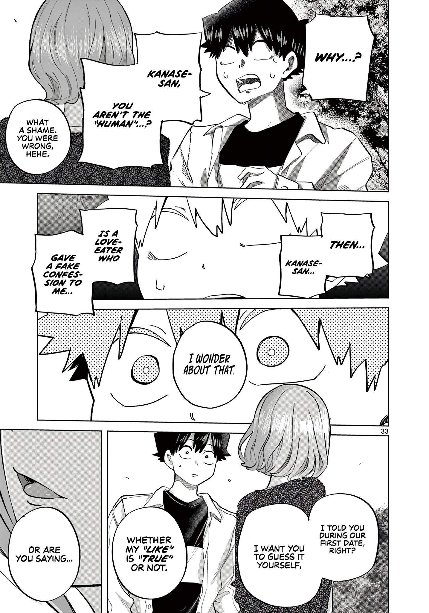 Koibami Shoujo