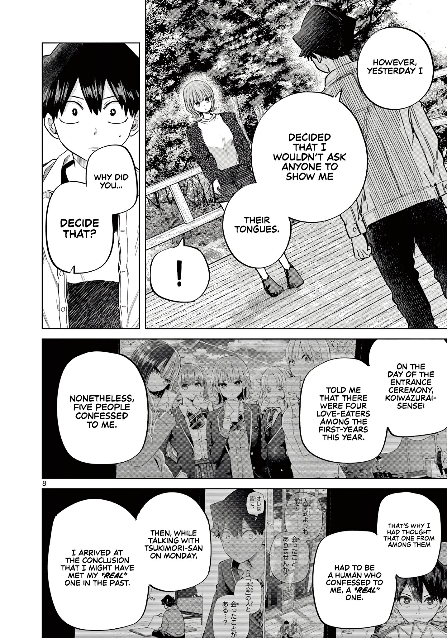 Koibami Shoujo
