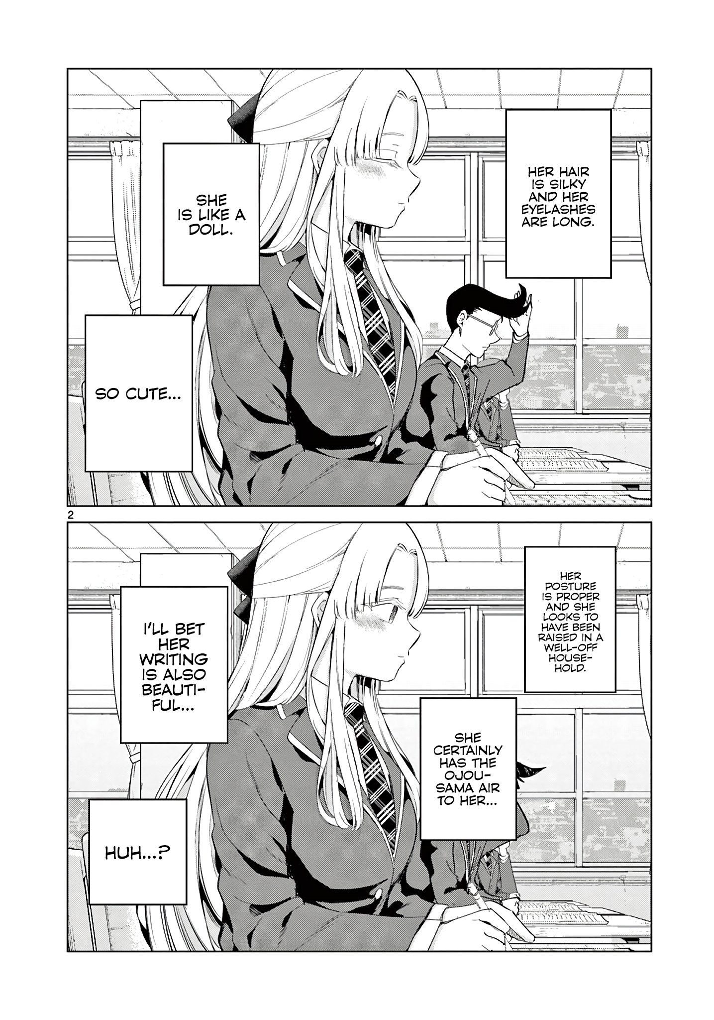 Koibami Shoujo