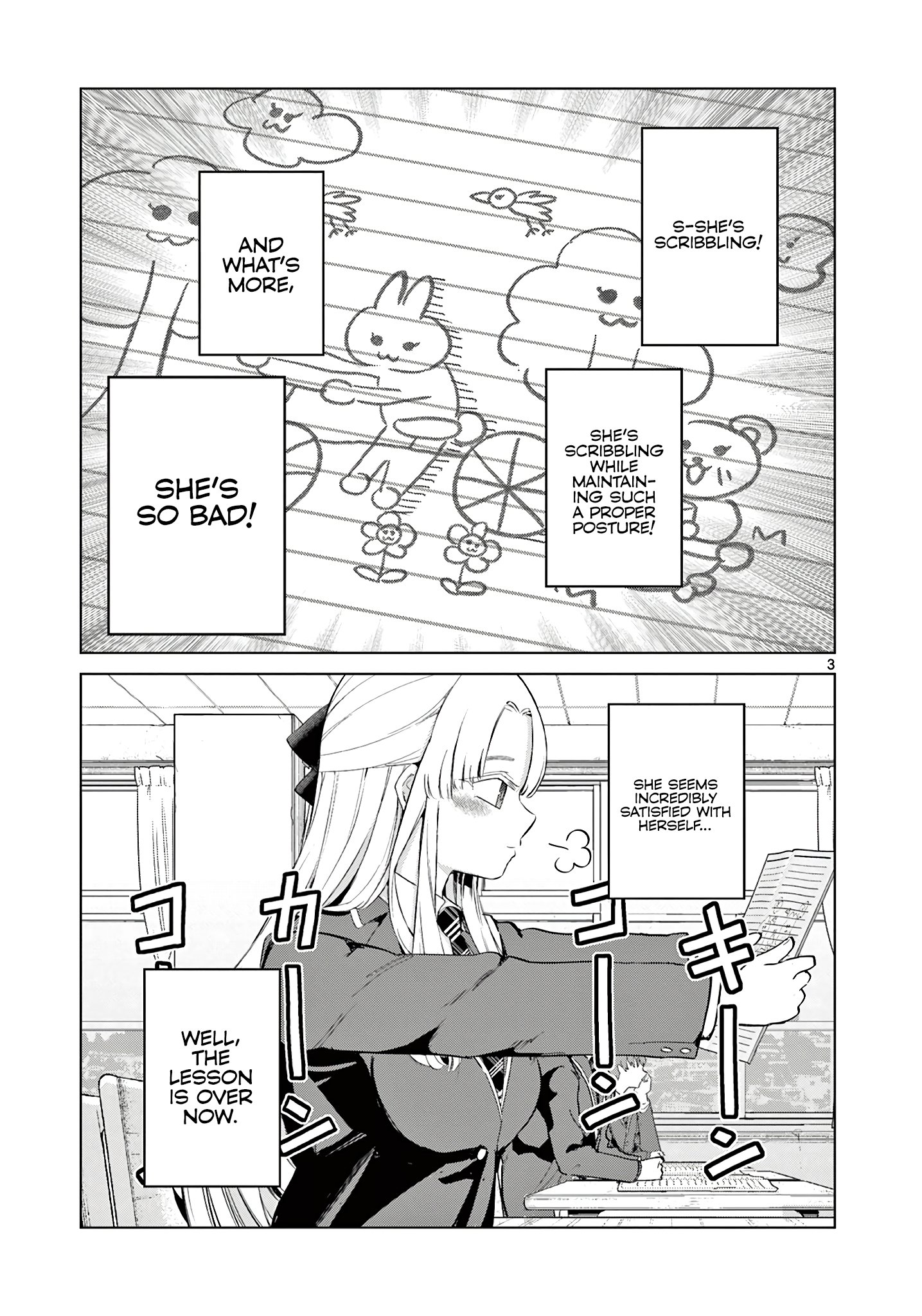 Koibami Shoujo
