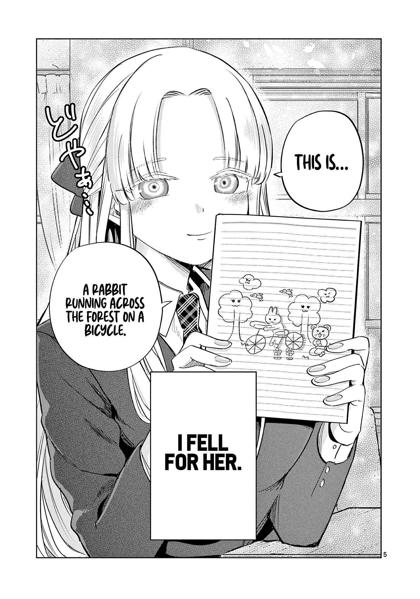 Koibami Shoujo
