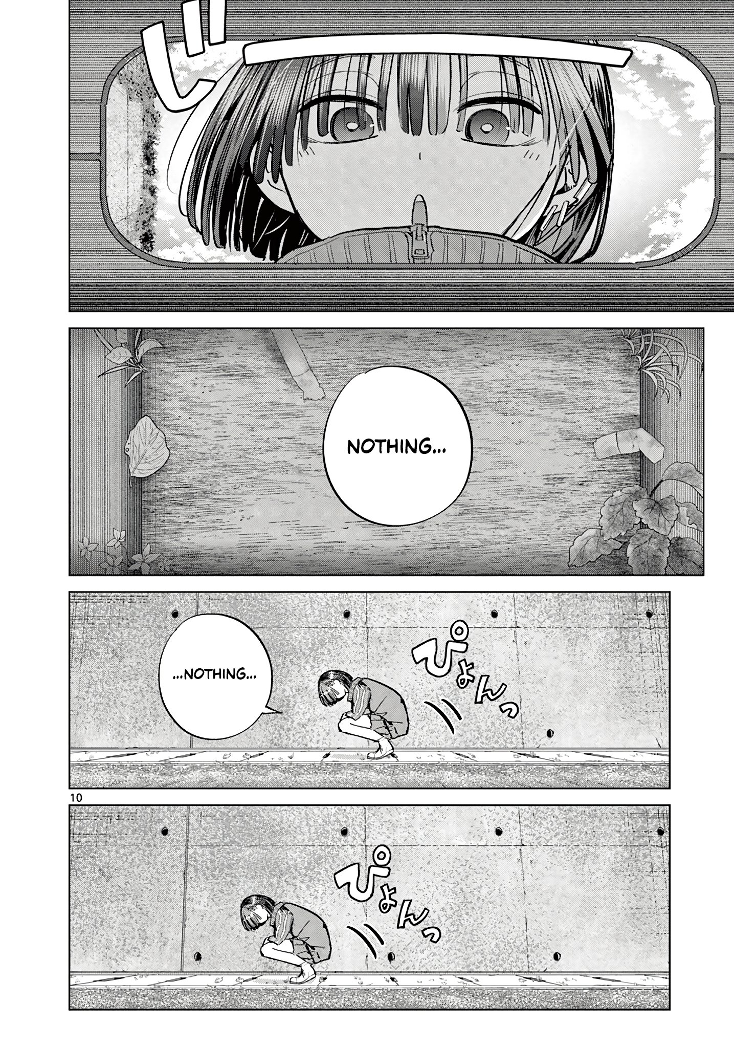 Koibami Shoujo