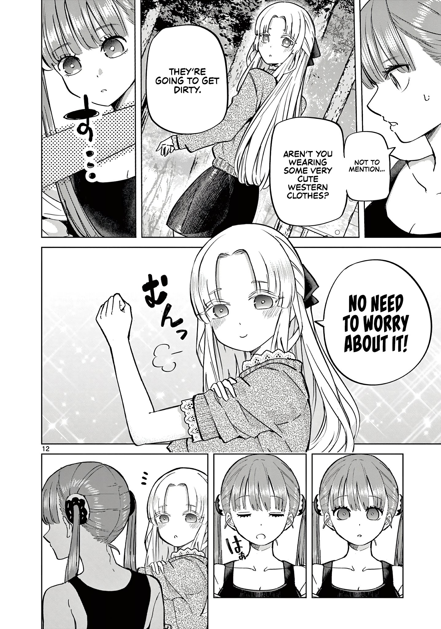 Koibami Shoujo