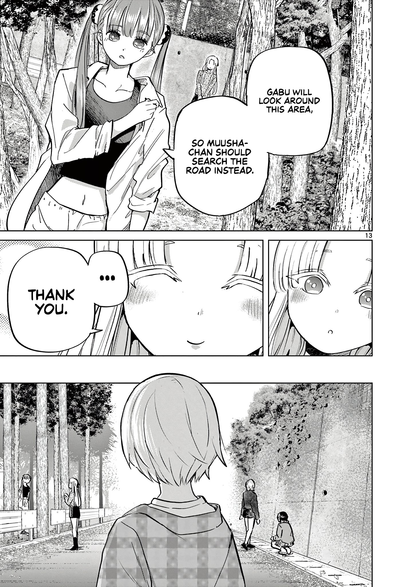 Koibami Shoujo