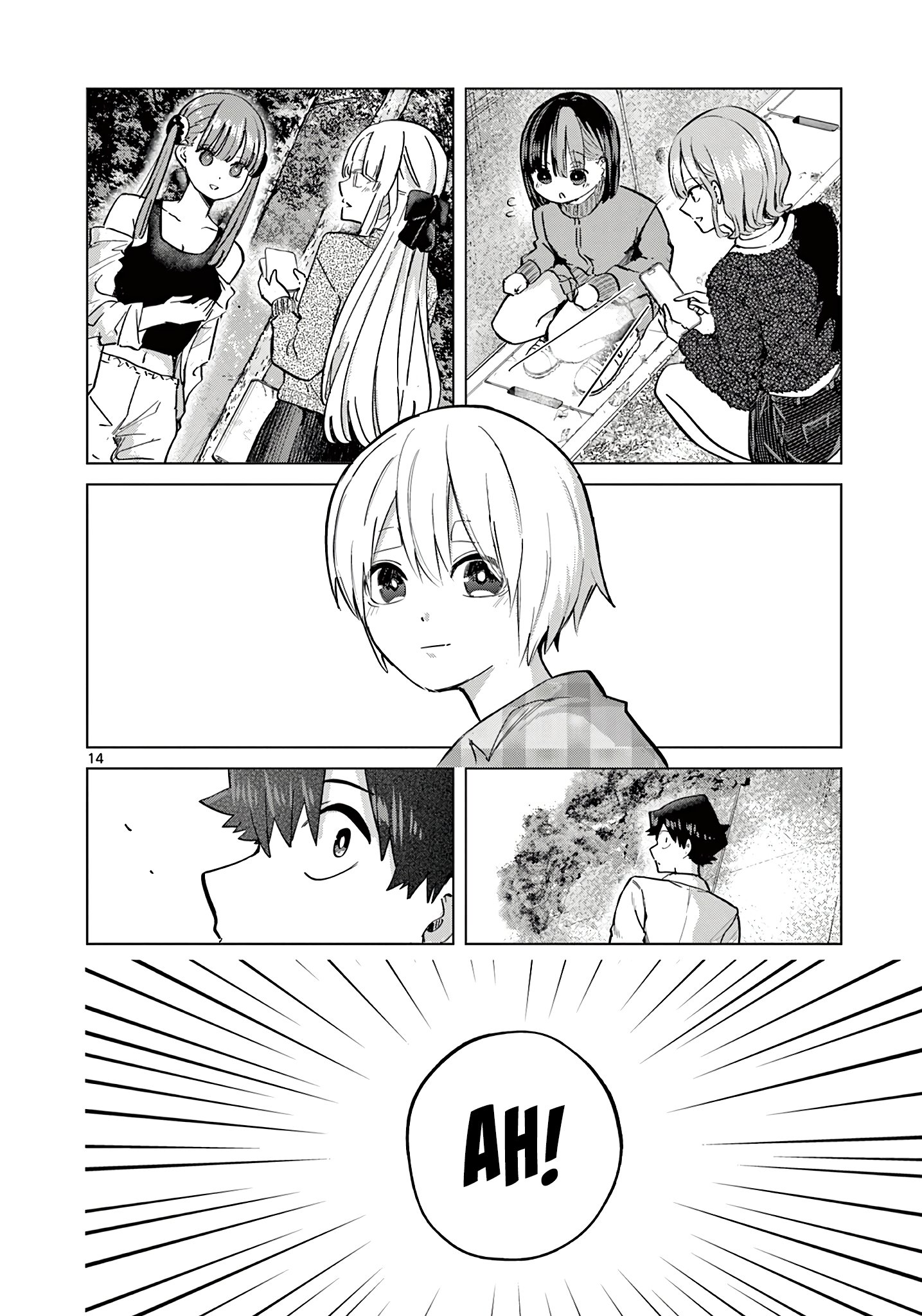 Koibami Shoujo