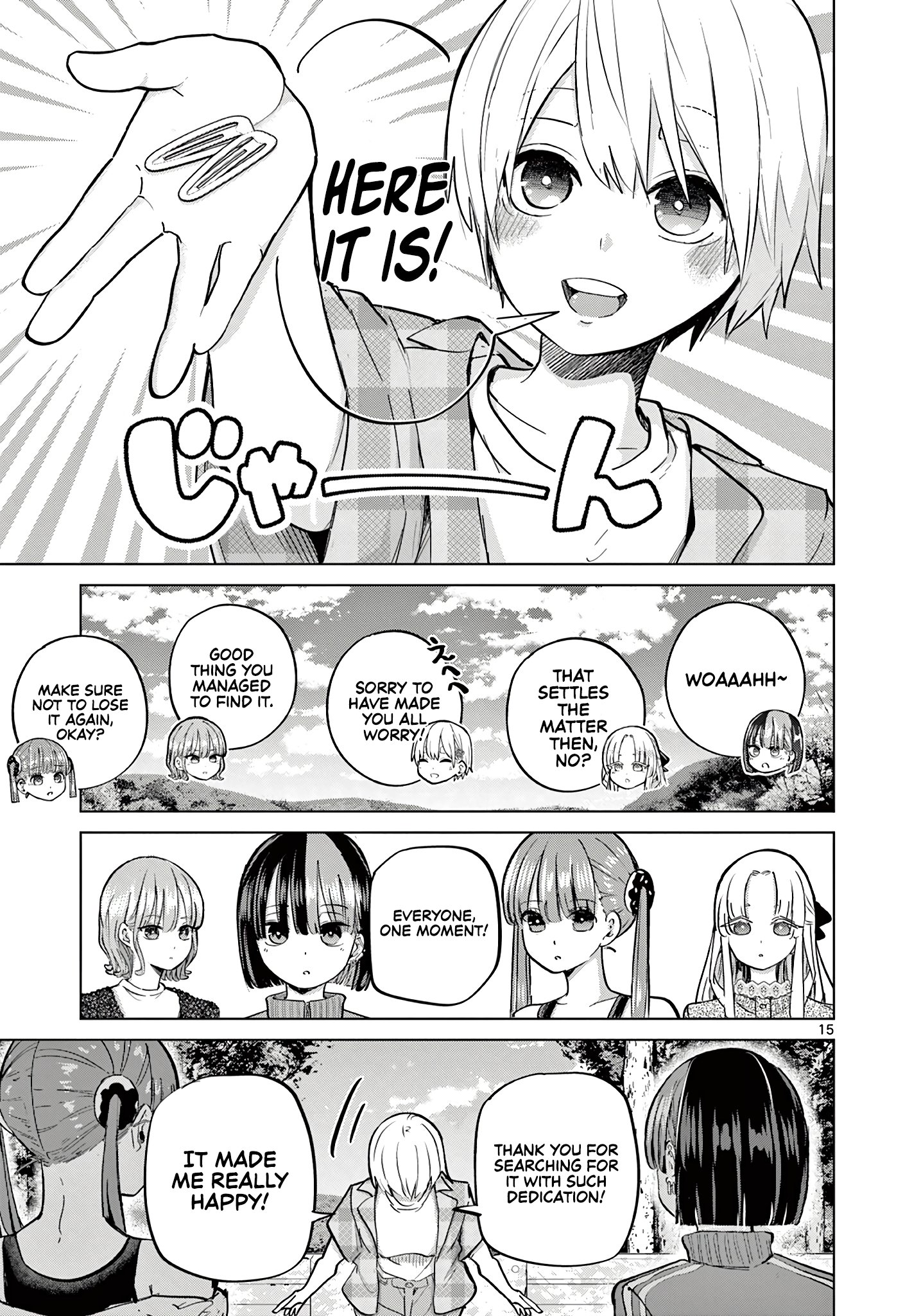 Koibami Shoujo
