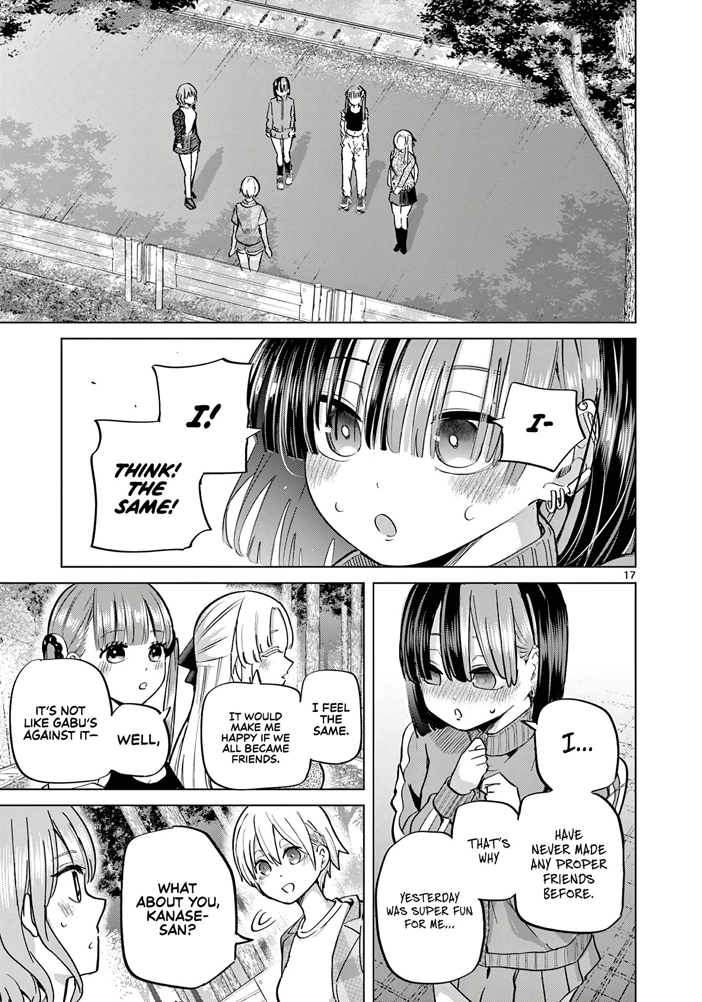 Koibami Shoujo