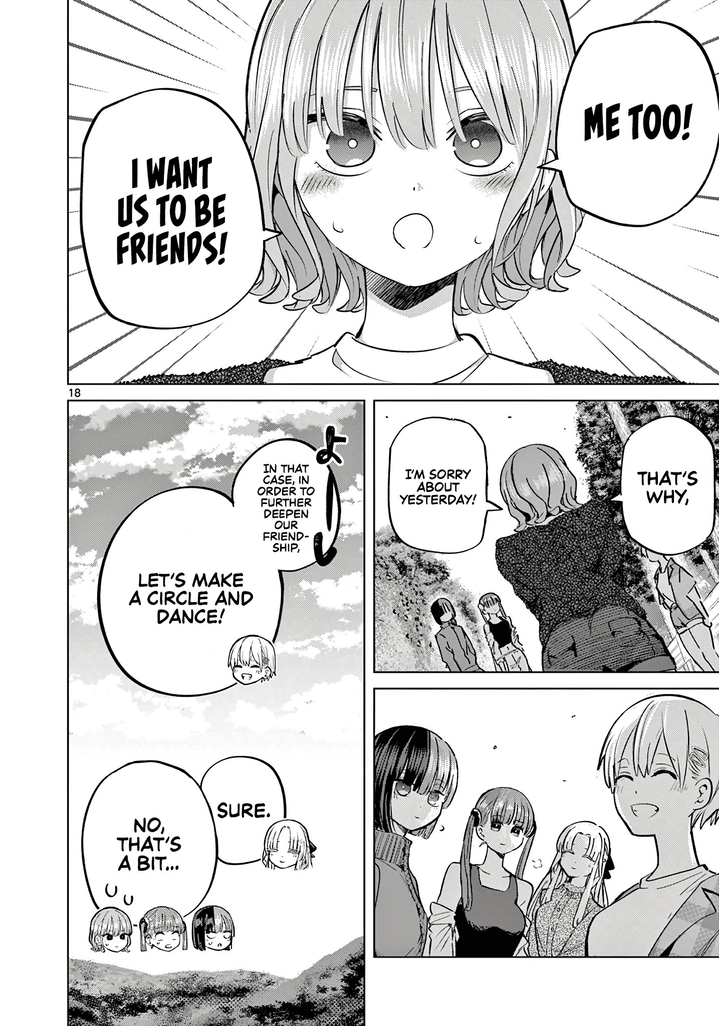Koibami Shoujo