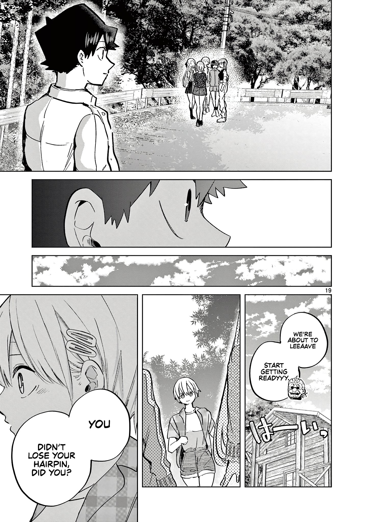 Koibami Shoujo