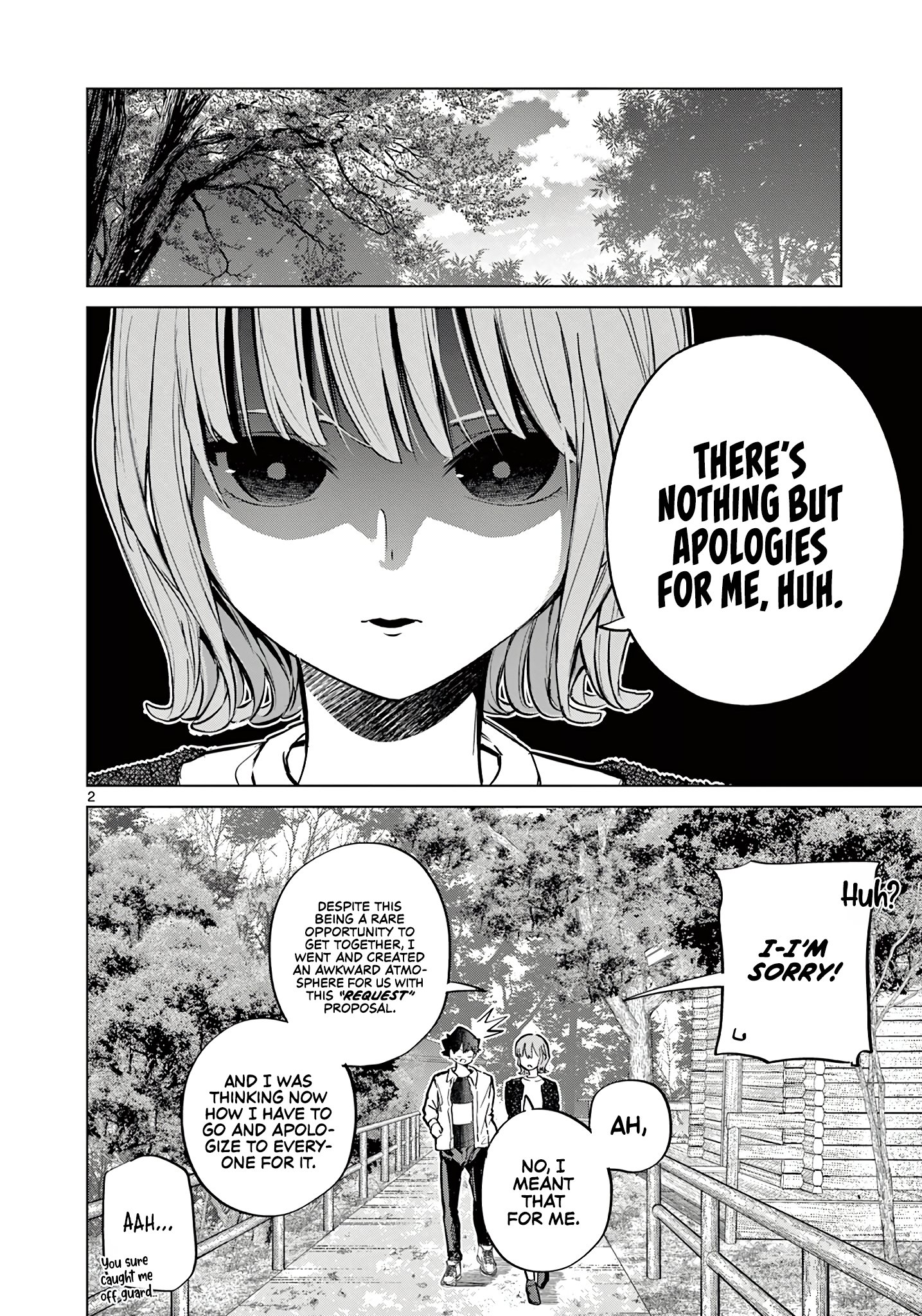 Koibami Shoujo