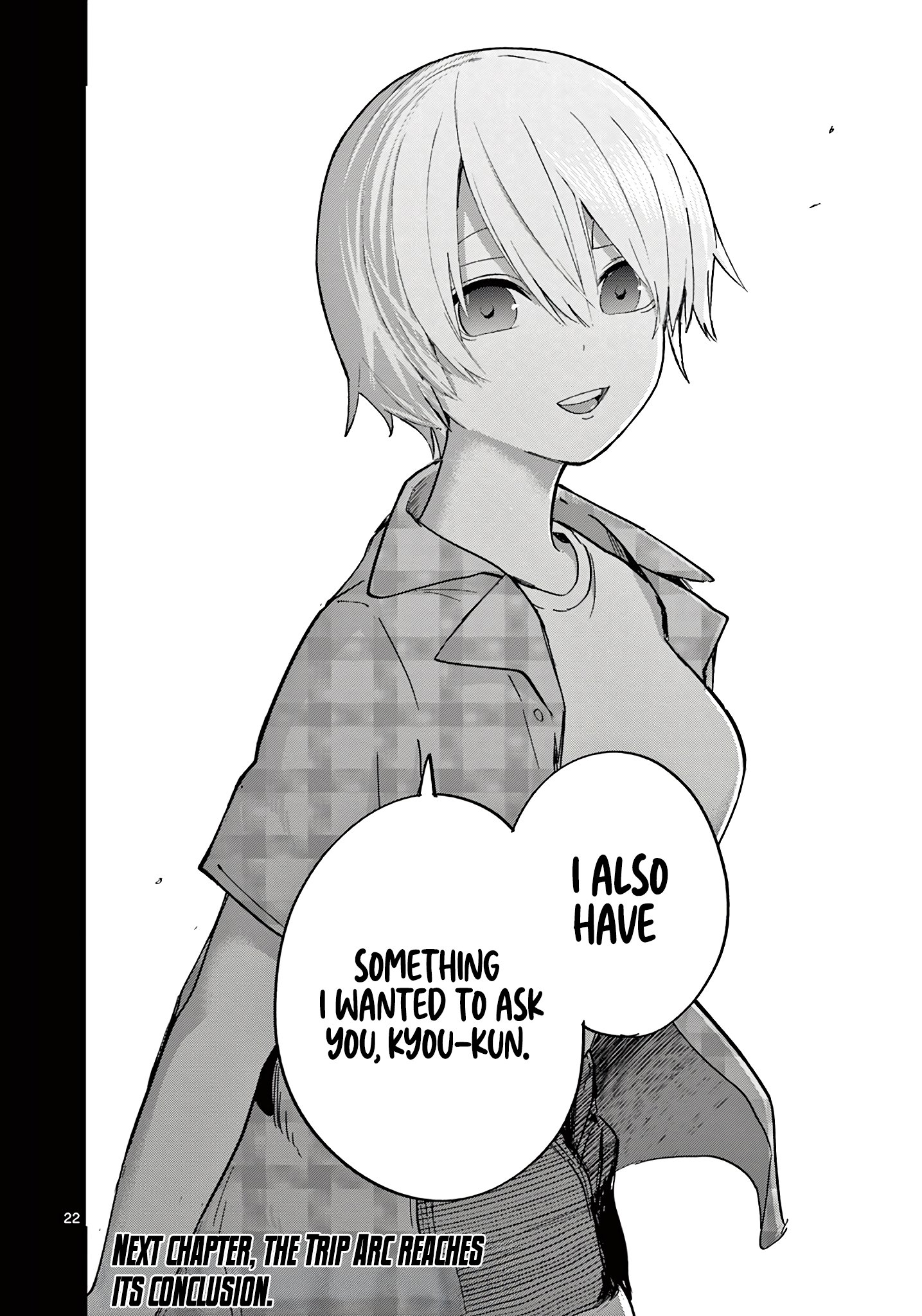 Koibami Shoujo