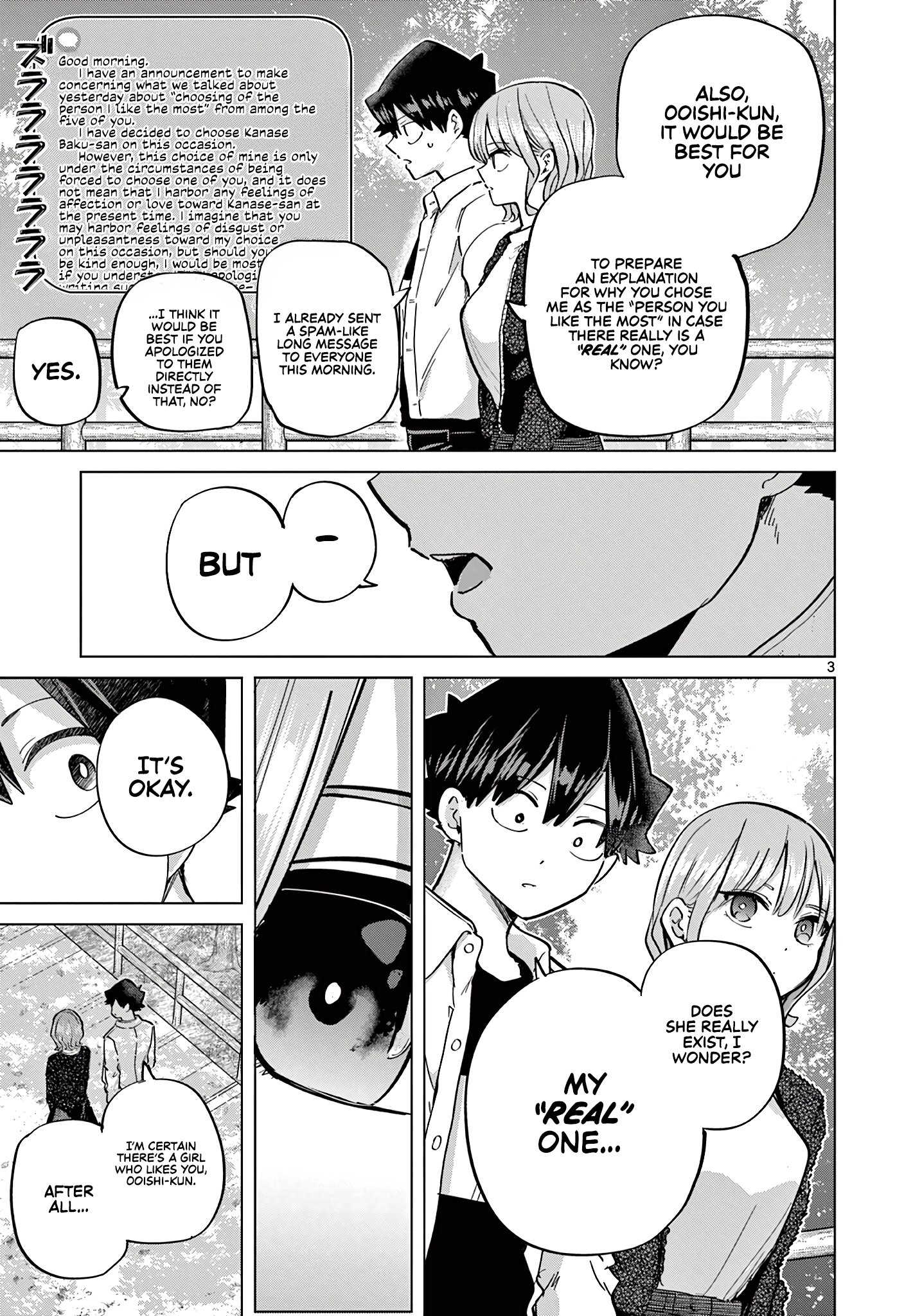 Koibami Shoujo