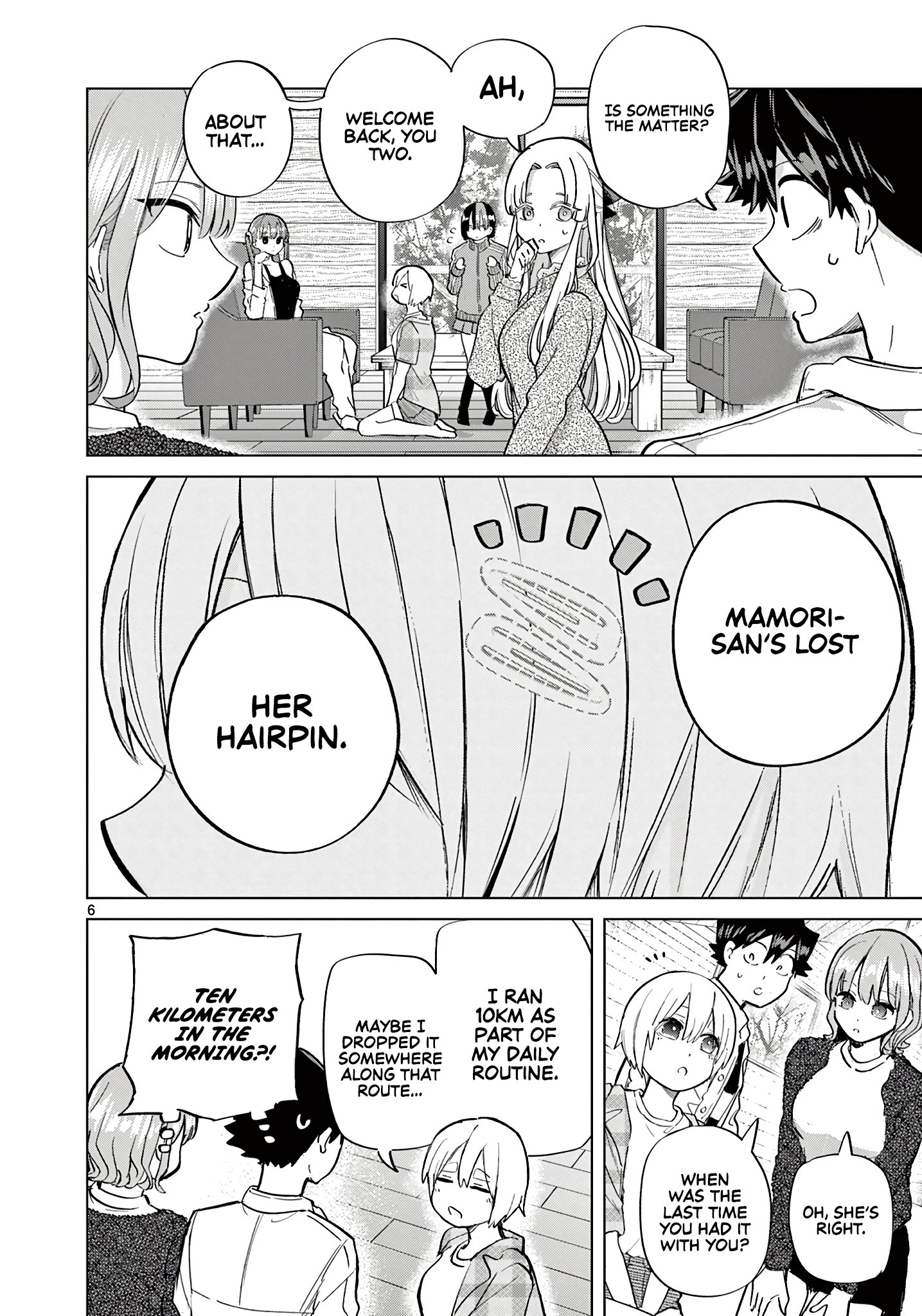 Koibami Shoujo