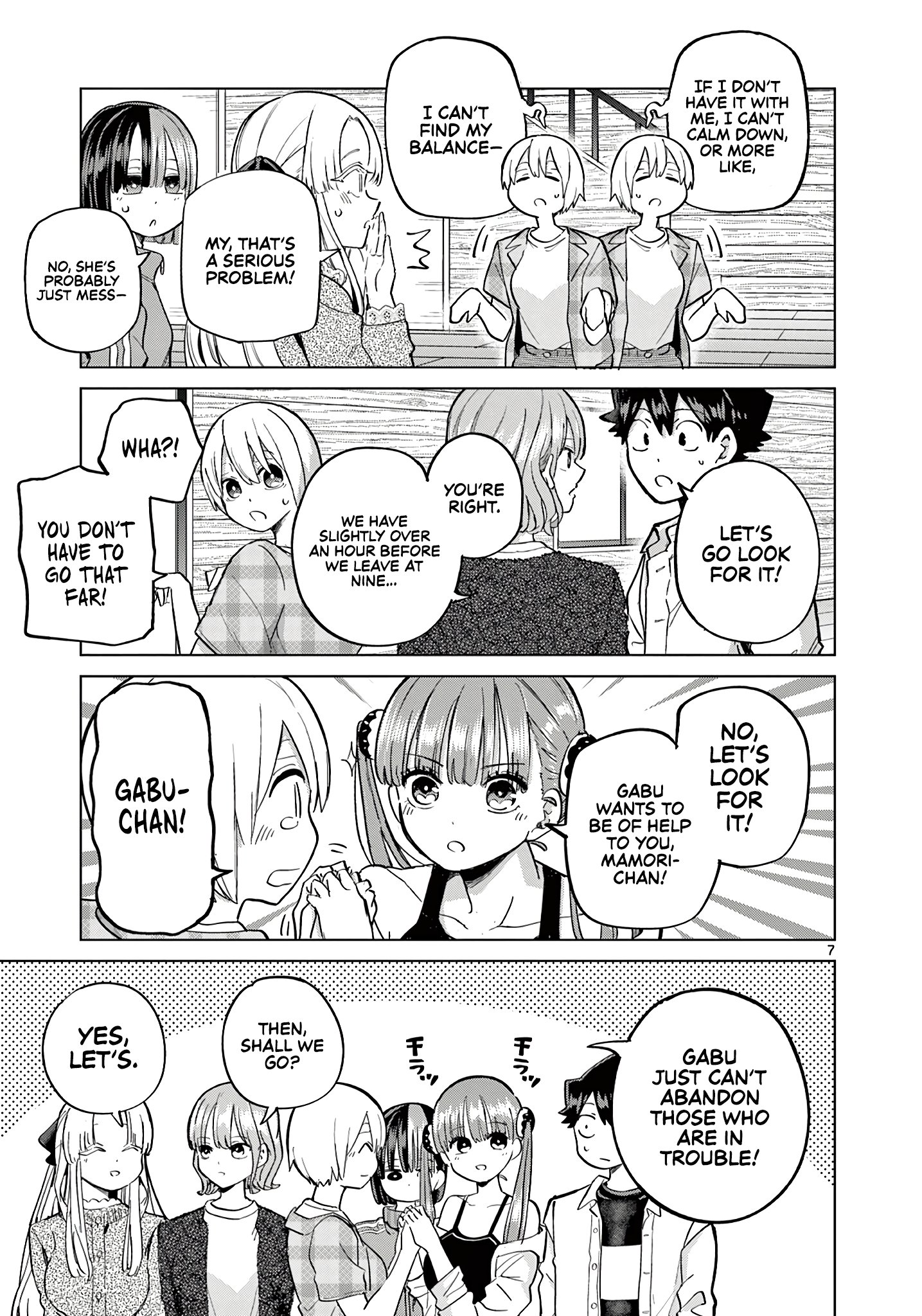 Koibami Shoujo